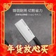  爆款再补货、爆卖年货：ZWILLING 双立人  Enjoy系列 中片刀1把　