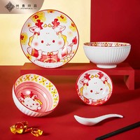 共禾京品 JINGREPUBLIC）小龙女餐具6件套（简款）