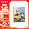 中国少年儿童出版总社