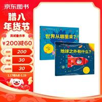 DAYLIGHT PUBLISHING HOUSE 天天出版社