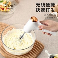 DUKALE'S 打蛋器电动烘焙家用手持迷你打奶油机多功能搅拌料理机快速打发器