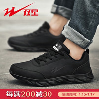 双星 Double Star跑步鞋男鞋春秋舒适轻便皮面上班鞋子男百搭耐磨休闲鞋工作运动鞋 45