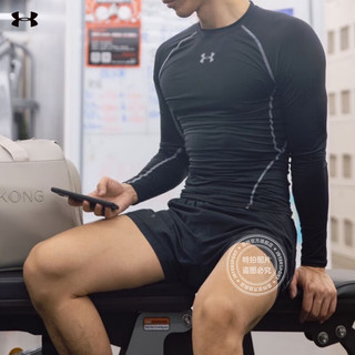 安德玛（UNDERARMOUR）紧身长袖男上衣 撸铁运动服塑形透气训练紧身衣 轻质HeatGear面料/黑色/弹力透气 XL/180/100A