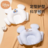 Disney 迪士尼 婴儿定型枕头01岁宝宝防偏头惊跳纠正新生儿睡觉荞麦安抚枕