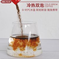 LITNLITN 星咖LITELIVE冷萃黑咖啡提神0脂0蔗糖2g×20条×2盒（共40条）
