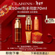  CLARINS 娇韵诗 黄金双萃精华 50ml（赠 同款20ml+小姐姐弹簧水50ml+弹簧日霜15ml+新年利是封*6）　