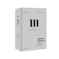 丛025 娜塔莎之舞 俄罗斯文化史 奥兰多 费吉斯 克里米亚战争 人民的悲剧 耳语者作者作品 理想国图书