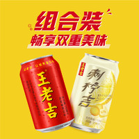 王老吉 凉茶植物饮料9罐+刺柠吉3罐310ml*12罐/箱