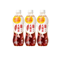 ViTa 维他 冷萃无糖大红袍乌龙茶饮料0脂0卡路里（0能量）500ml*3瓶