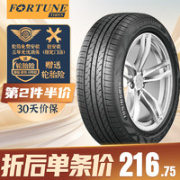 FORTUNE 富神 汽车轮胎 195/65R15 91H FSR 802 适配卡罗拉/标致307/福克斯