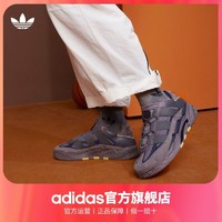 adidas 阿迪达斯 「奶包鞋」adidas阿迪达斯三叶草NITEBALL男女经典运动鞋ID4091