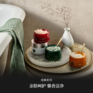 RITUALS 仪式 怡式静仪式磨砂膏深层清洁去角质300g留香