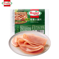 Hormel 荷美尔 即食火腿片50g*2袋