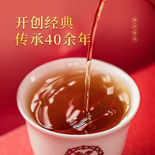 中茶 2024年辰龙年生肖腾龙献瑞普洱熟茶单饼357g