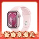  爆卖年货、88VIP：Apple 苹果 Watch Series 9 智能手表 41mm GPS　