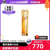 GUERLAIN 娇兰 帝皇蜂姿双效修护精华露50ml面部紧致提拉