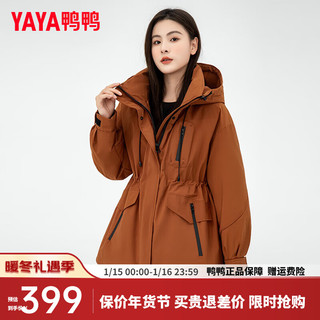 鸭鸭（YAYA）羽绒服女中长款冬季时尚收腰工装连帽防风保暖外套XH 砖红色 155/80A(S)