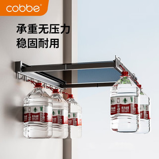 cobbe 卡贝 隐形晾衣架折叠可伸缩晾晒网免打孔多功能窗户隐藏式收缩钉