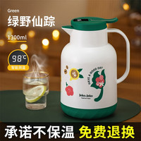 Jeko&Jeko保温壶保暖壶家用大容量玻璃内胆开水壶小茶壶热水瓶宿舍便携 1.3L 绿野仙踪【智能测温】 佩立肯保温壶【长效保温】