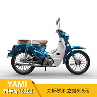 宗申 YAMI雅米复古弯梁摩托车 闪光蓝 复古版（条轮） 全 款