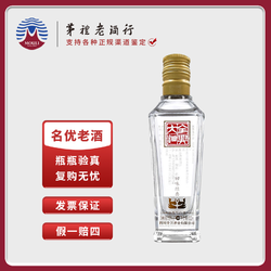 Quanxing Daqu 全兴大曲 回味经典 浓香型白酒 小瓶单瓶装52度100ml