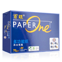 PaperOne 百旺 蓝百旺a4 70g打印纸复印纸单包500张一包