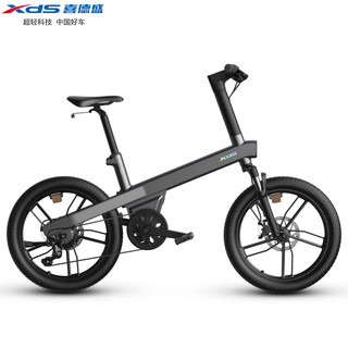 XDS 喜德盛 华为智选智能电助力自行车零时延助力鸿蒙智联室内一车多用 深空灰