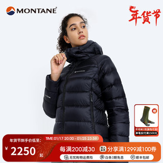 MONTANE盟泰恩 ANTI-FREEZE LITE户外保暖女款滑雪轻量防寒服徒步羽绒服 ANTI-FREEZE XT 黑色 L