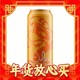  经典高分酒款、爆卖年货：Tree House 树屋 朱利叶斯 6.8%vol 浑浊IPA啤酒 473ml 单听装　