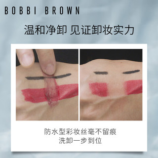 BOBBI BROWN 清透舒盈洁肤油200ml 卸妆油 卸妆乳    洁肤油200ml