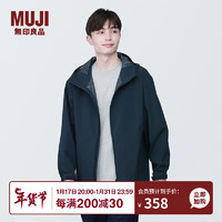 无印良品 MUJI 男式 不易沾水 风帽夹克 男士外套春季 AD0TTA4S 深藏青色 XXL (185/112A)