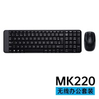 logitech 罗技 MK220无线键鼠套装家用商务办公无线套装2.4G接收器