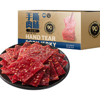 临期品：腾趣 高蛋白猪肉脯 316g（约90~100包）