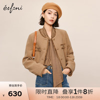 伊芙丽(eifini)伊芙丽羊毛圈圈纱流苏设计感千金风小香风短外套女2024春装 卡其色 170/92A/XL