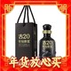 爆卖年货：古井贡酒 年份原浆古20 52度 浓香型白酒 100ml