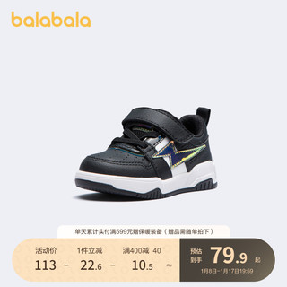 巴拉巴拉 男童板鞋秋季鞋子低帮儿童鞋子软底潮流时尚宝宝防滑舒适