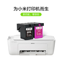 CHG 彩格 适用小米打印机墨盒可加墨MI米家喷墨打印一体机连供黑色彩色