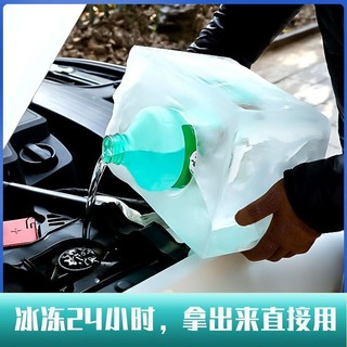 Turtle Wax 龟牌 玻璃水1.3L汽车用雨刮水液强力去油膜除净虫胶去除剂