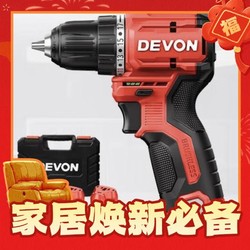 DEVON 大有 12锂电无刷电钻5208手电钻 2.0Ah双电塑