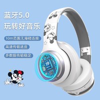 Disney 迪士尼 头戴式耳机蓝牙无线降噪高品质百搭HIFI音质有线电脑游戏手机通用