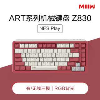 MIIIW 米物 ART系列 Z830 83键 2.4G蓝牙 多模无线键盘 红色NES play 佳达隆G黄Pro轴 RGB