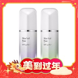 LANEIGE 兰芝 妆前雪纱隔离霜30ml