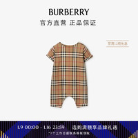 博柏利（BURBERRY）婴儿 格纹弹力棉质婴儿连身衣80827581 18M