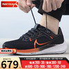 NIKE 耐克 跑步鞋送男友飞马40PEGASUS 40运动鞋春夏FQ8723-010黑橙42.5