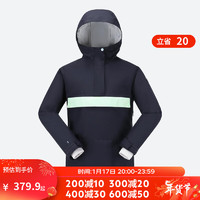 迪卡侬（DECATHLON）滑雪女雪服女防水wedze OVW3 砚青色 L