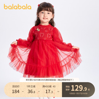 巴拉巴拉 童装儿童连衣裙女童春装小童新年红色裙子洋气网纱公主裙