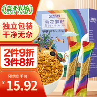 盖亚农场 熟亚麻籽210g 低温烘焙 饱腹代餐 独立包装10g*21条