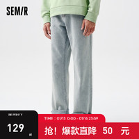 森马（Semir）牛仔长裤男2024春季精致刺绣水洗做旧宽松直筒裤怀旧风潮 牛仔浅蓝88101 30