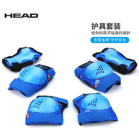 HEAD 海德 儿童轮滑护具套装滑板车护膝护肘护掌自行车滑板护具6件套蓝色S/M