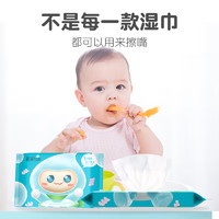 HMEI BAMBOO STYLE 惠美竹风 湿纸巾宝宝湿巾小包便携随身装单独包装婴儿手口专用学生